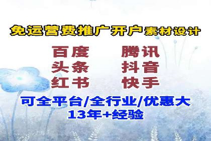 抖音信息流广告：创意案例展示